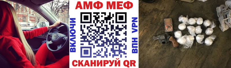 Amphetamine Premium  Камень-на-Оби 