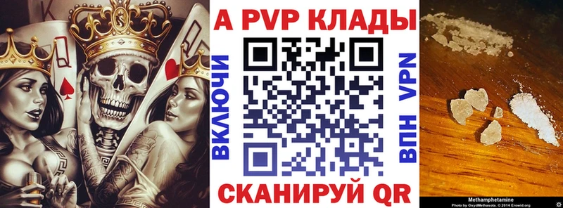 наркошоп  Камень-на-Оби  APVP СК КРИС 