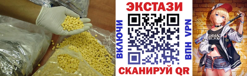 ЭКСТАЗИ диски hydra ONION Камень-на-Оби