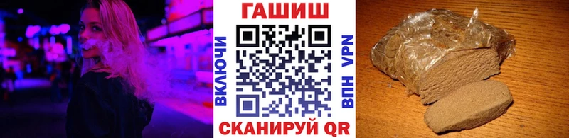 ГАШИШ hashish  Камень-на-Оби 