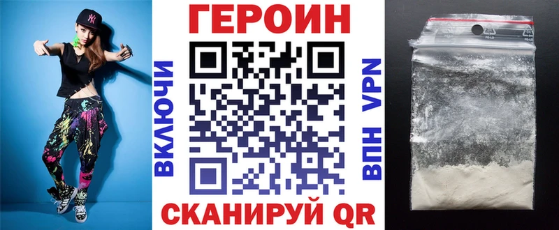 Героин гречка Камень-на-Оби