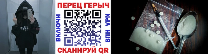 mega ONION  darknet официальный сайт  Камень-на-Оби  Героин Heroin  где найти  