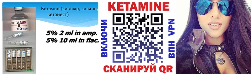 сайты даркнета формула  купить   Камень-на-Оби  КЕТАМИН VHQ 