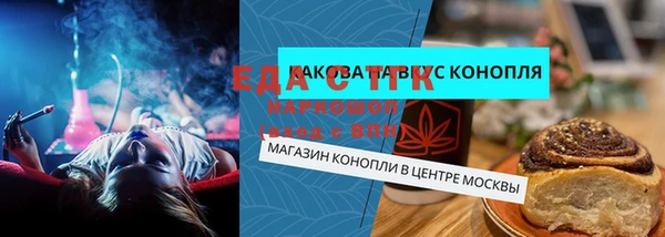 гидра Володарск