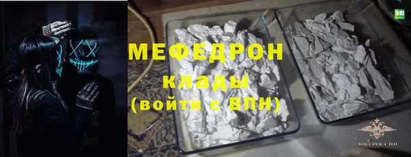 марихуана Вяземский