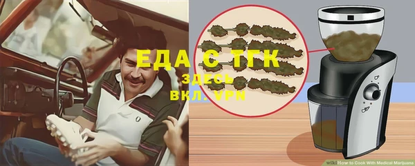 марихуана Вяземский