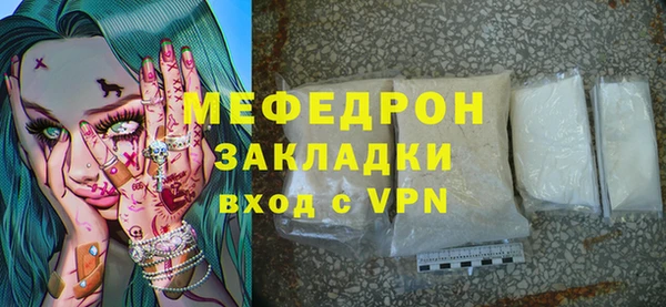 ПСИЛОЦИБИНОВЫЕ ГРИБЫ Вязьма