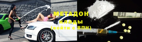 марихуана Вяземский
