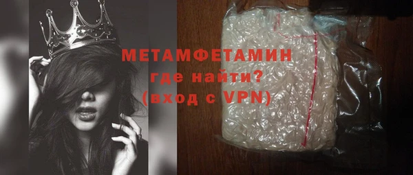 прущий лед Вязники