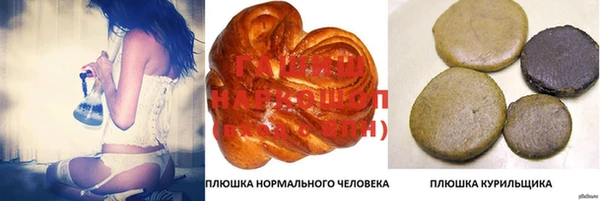 марихуана Вяземский