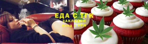 марихуана Вяземский