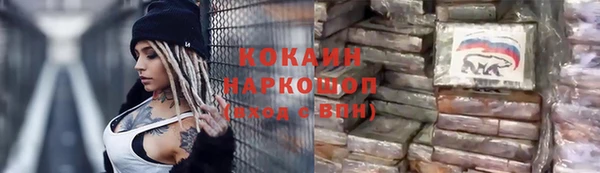 ПСИЛОЦИБИНОВЫЕ ГРИБЫ Вязьма
