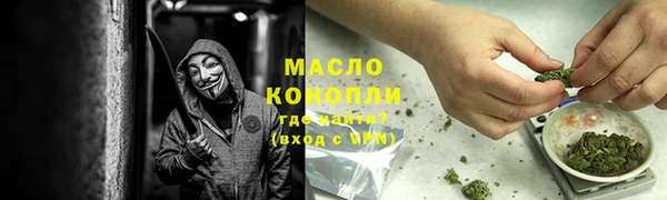 марихуана Вяземский
