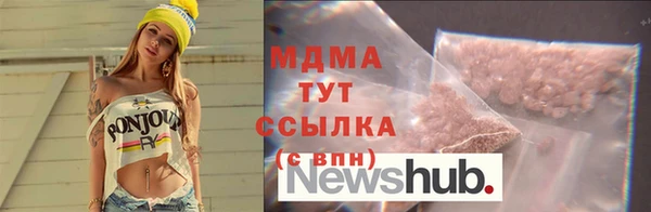 марихуана Вяземский