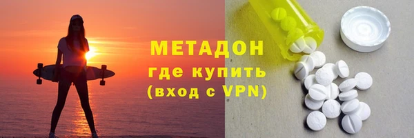 Альфа ПВП Волосово