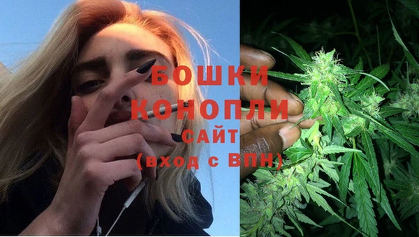 марихуана Вяземский