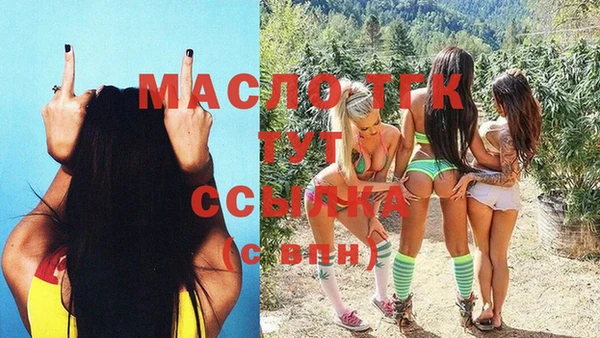 винт Волоколамск