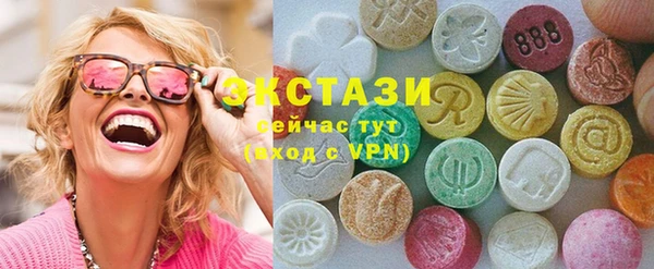 винт Волоколамск