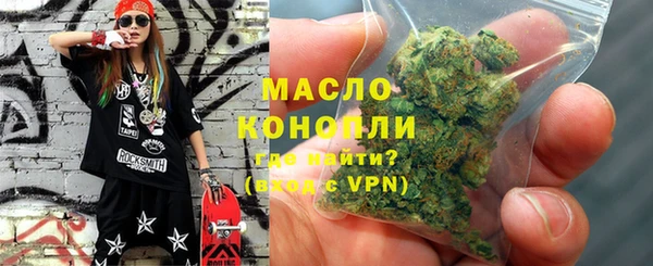 винт Волоколамск
