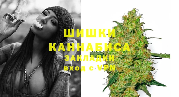 дистиллят марихуана Рославль