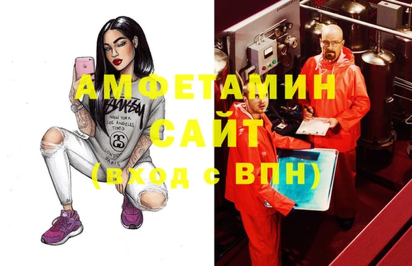 ПСИЛОЦИБИНОВЫЕ ГРИБЫ Вязьма
