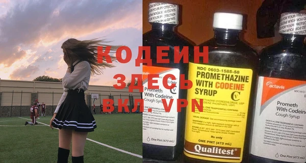 прущий лед Вязники
