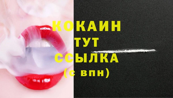 марихуана Вяземский