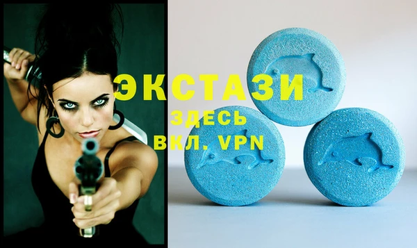 ПСИЛОЦИБИНОВЫЕ ГРИБЫ Вязьма