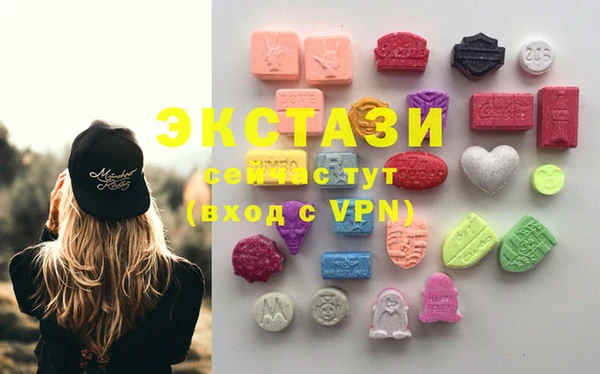 Альфа ПВП Волосово