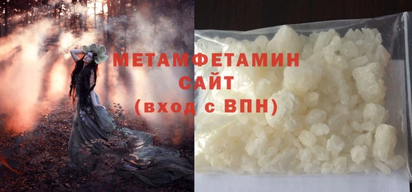 ПСИЛОЦИБИНОВЫЕ ГРИБЫ Вязьма