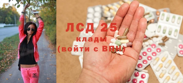 марихуана Вяземский