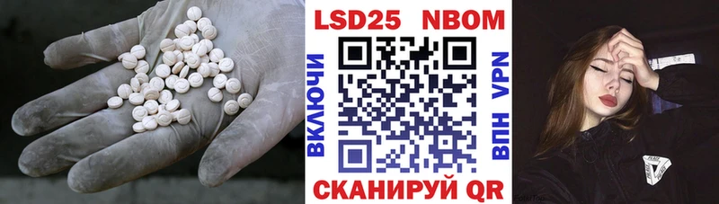 Лсд 25 экстази ecstasy  где продают   Камень-на-Оби 