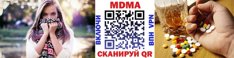 MDMA crystal  купить   Камень-на-Оби 