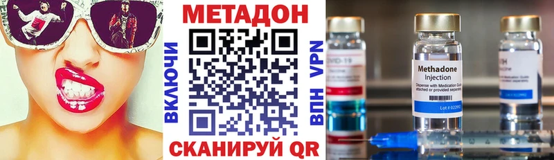 наркошоп  Камень-на-Оби  Метадон белоснежный 