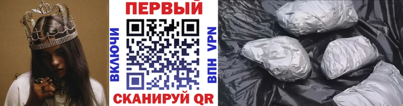МЕТАМФЕТАМИН витя купить сайты Камень-на-Оби