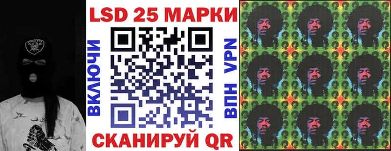 Марки 25I-NBOMe 1,8мг  цена наркотик  Камень-на-Оби 