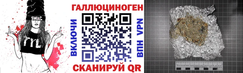 как найти закладки  Камень-на-Оби  Галлюциногенные грибы прущие грибы 