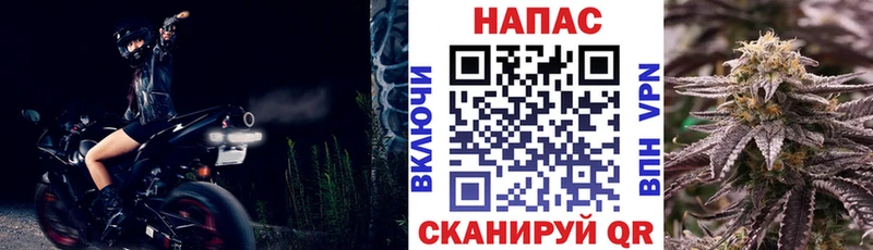 МАРИХУАНА конопля Камень-на-Оби